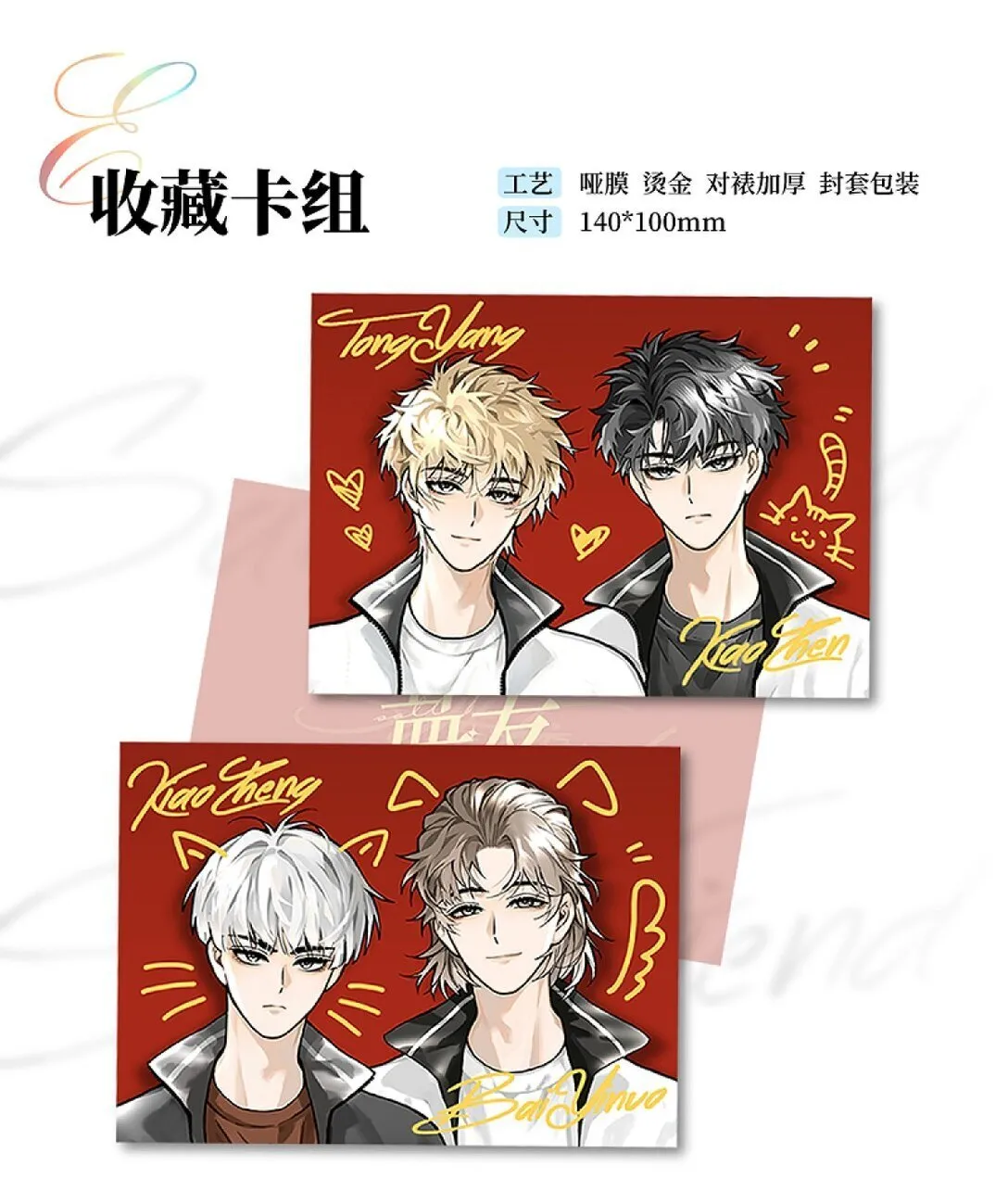 盐友by京见全文免费阅读未删减漫画,81 我是萧真。1图