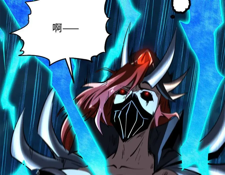 超级神基因漫画,308 刹那女帝！1图