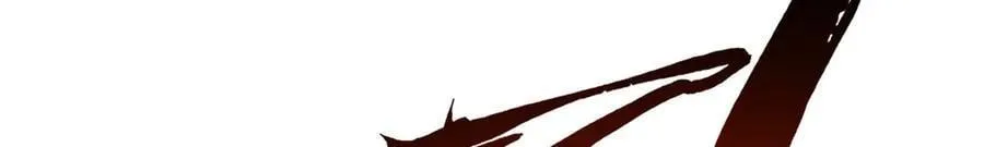 超级神基因漫画,315 没什么了不起2图