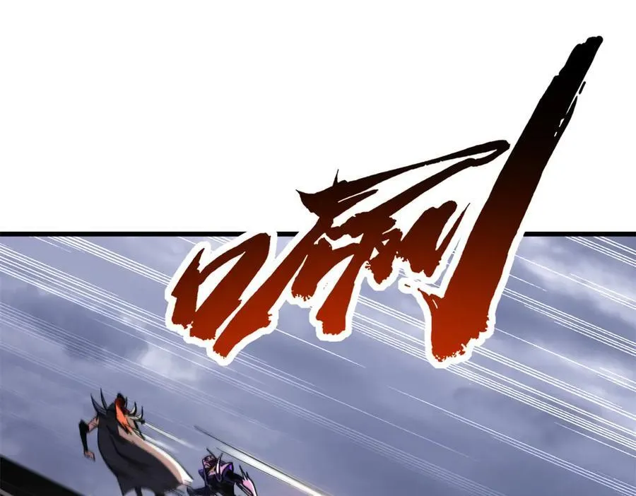 超级神基因漫画,307 小银银，进化完成！2图