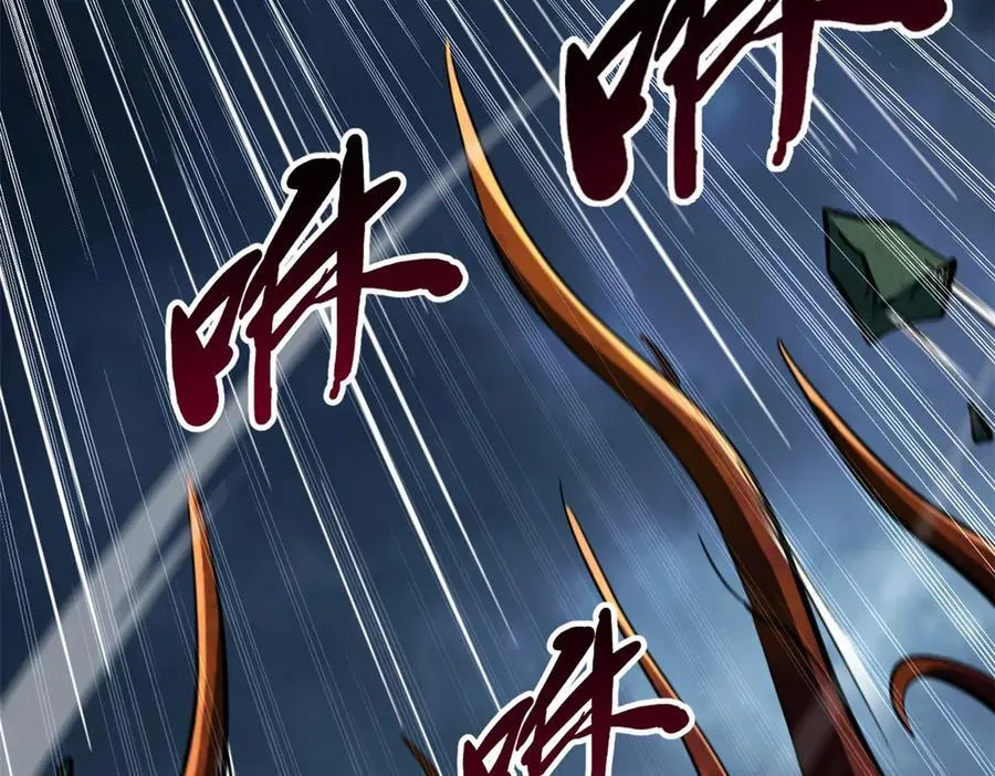 超级神基因漫画,318 草木圣灵2图