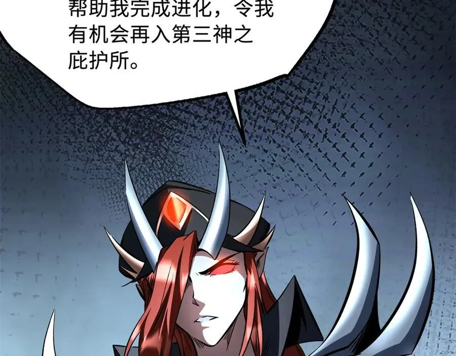 超级神基因漫画,310 同为帝灵！2图