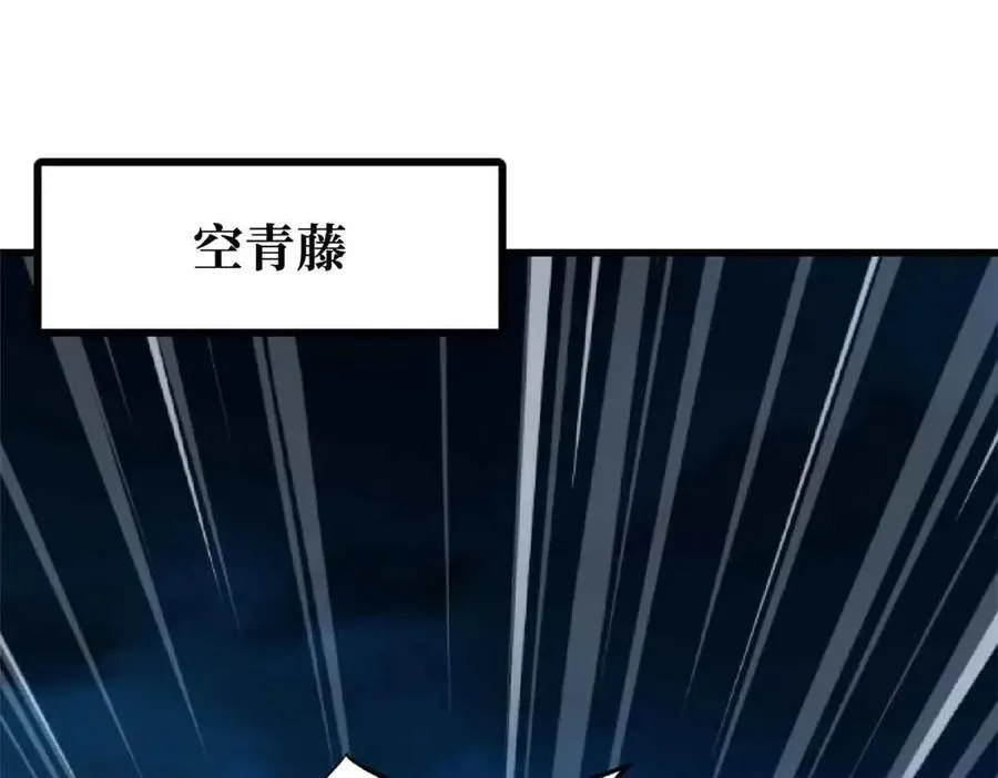 超级神基因漫画,312 最不想遇到的人1图