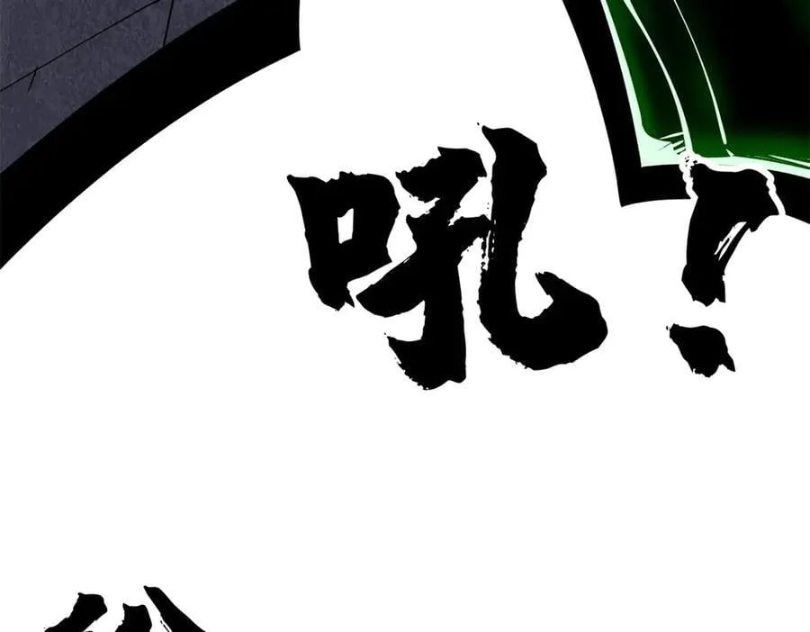 超级神基因漫画,309 超神体帝灵2图