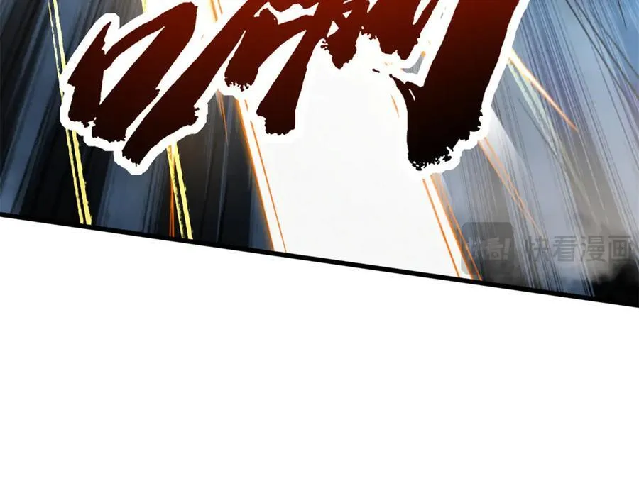 超级神基因漫画,315 没什么了不起1图