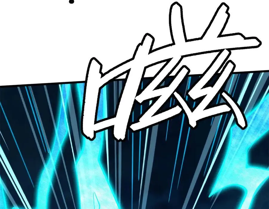 超级神基因漫画,308 刹那女帝！1图