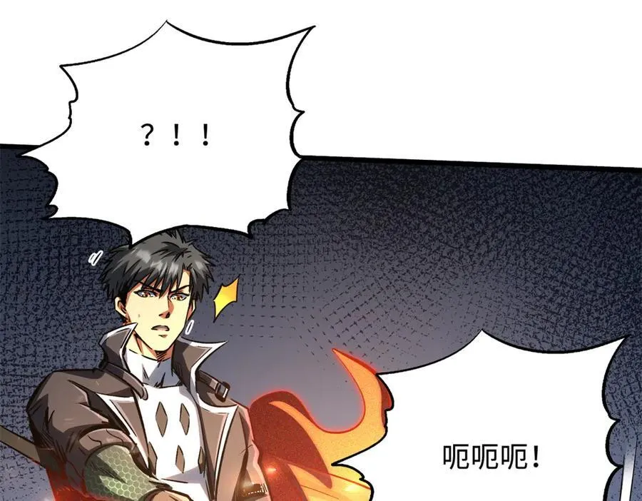 超级神基因漫画,316 成熟的空青果1图