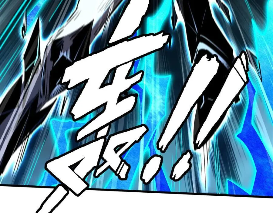 超级神基因漫画,308 刹那女帝！1图