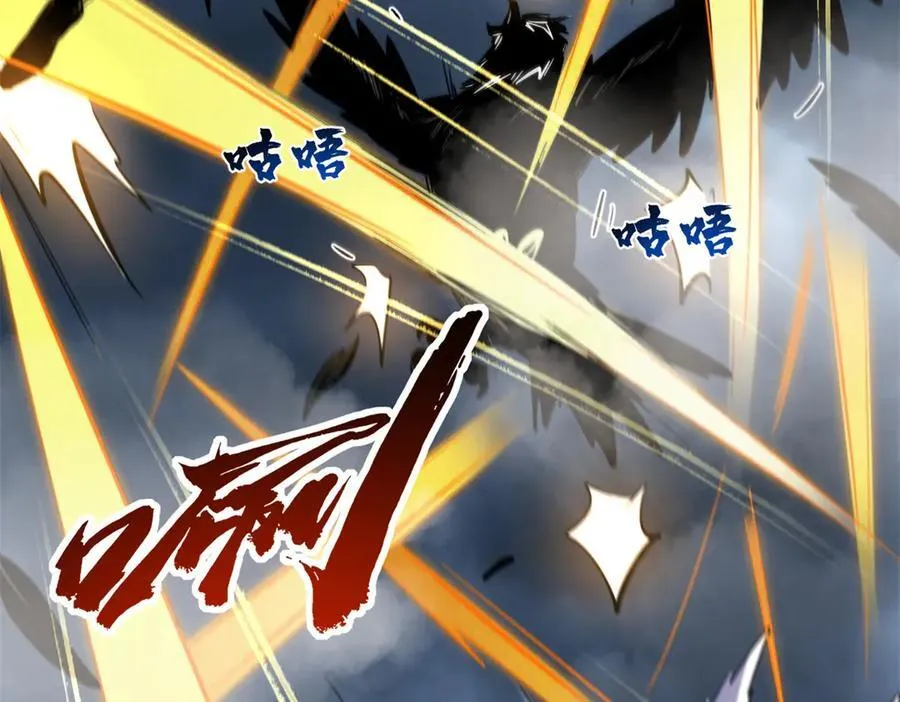 超级神基因漫画,315 没什么了不起2图