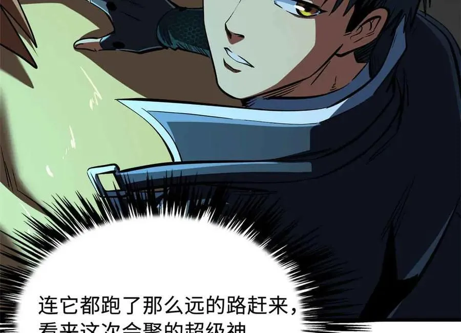 超级神基因漫画,312 最不想遇到的人2图