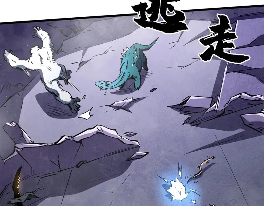 超级神基因漫画,309 超神体帝灵2图