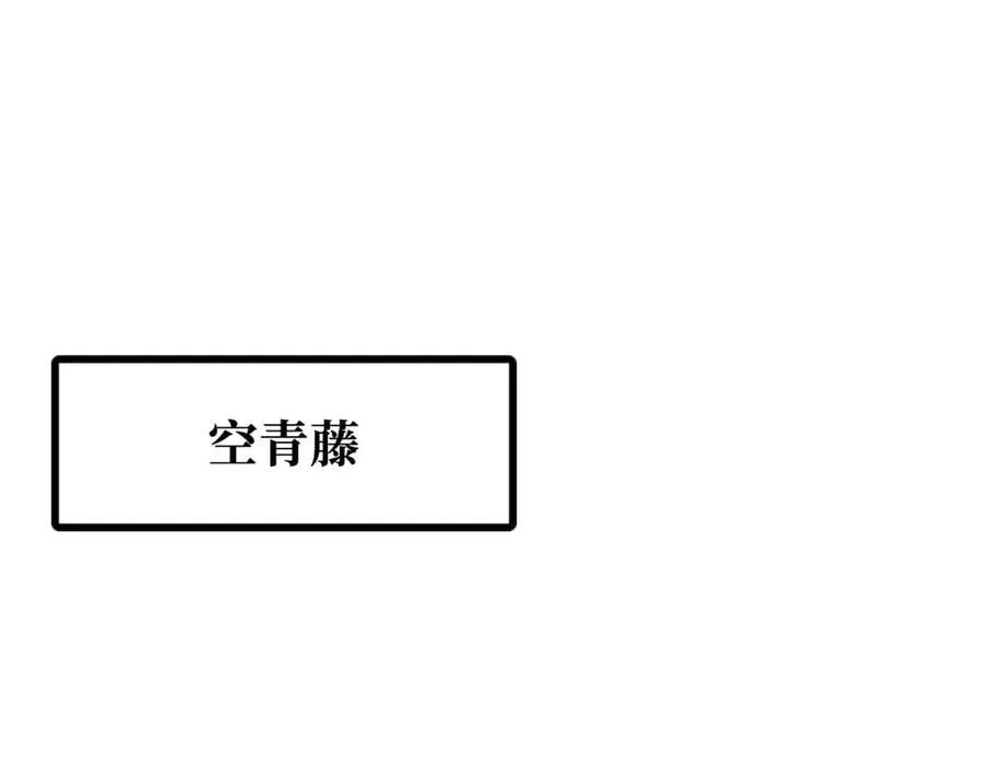 超级神基因漫画,317 把它留下？1图