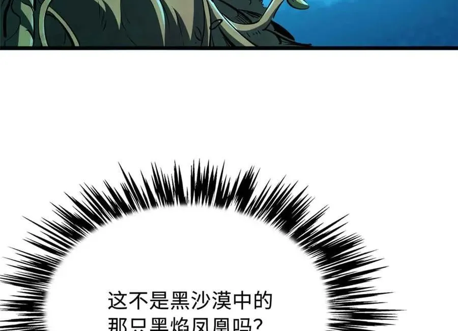 超级神基因漫画,312 最不想遇到的人2图