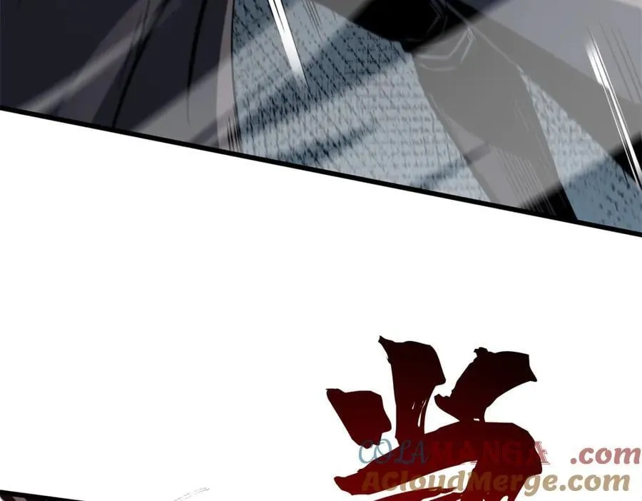 超级神基因漫画免费观看六漫画漫画,318 草木圣灵1图