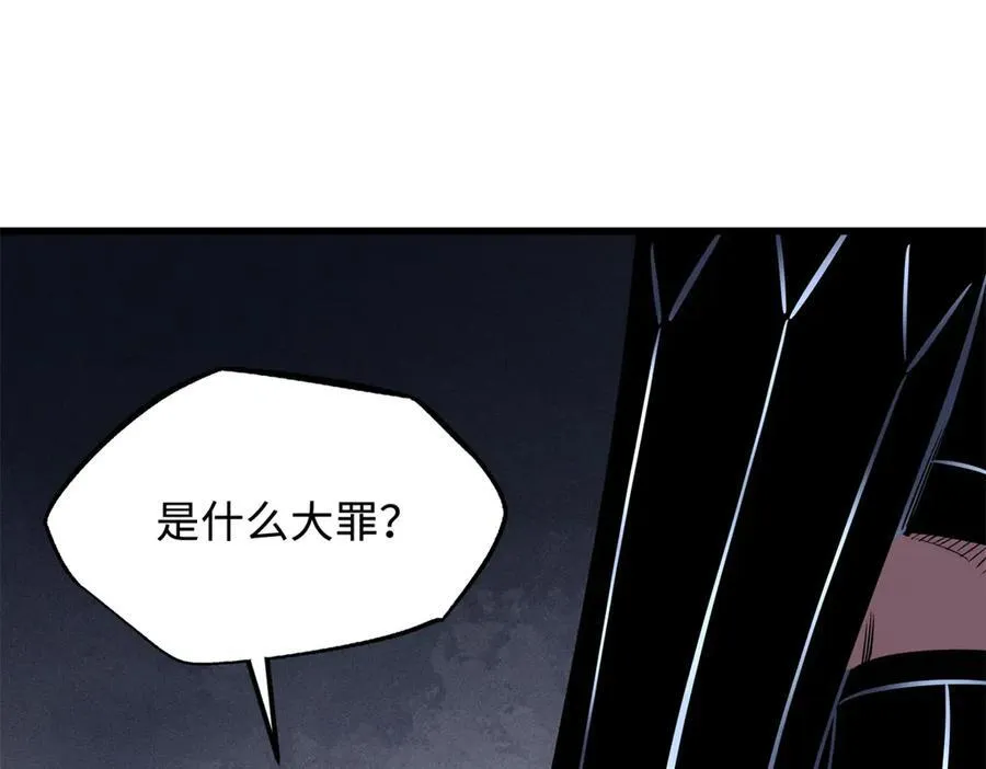 超级神基因漫画,310 同为帝灵！2图