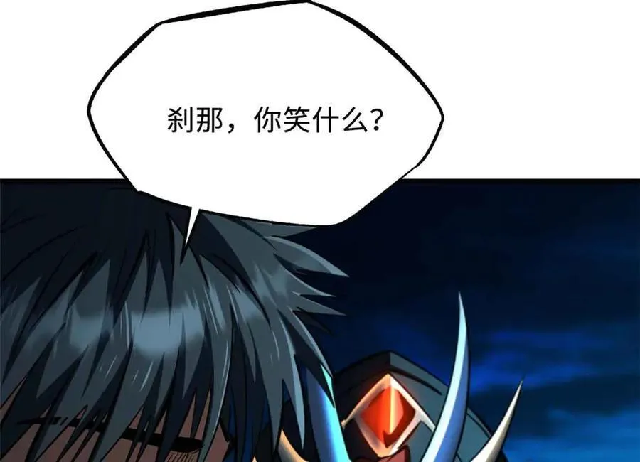 超级神基因漫画,312 最不想遇到的人2图