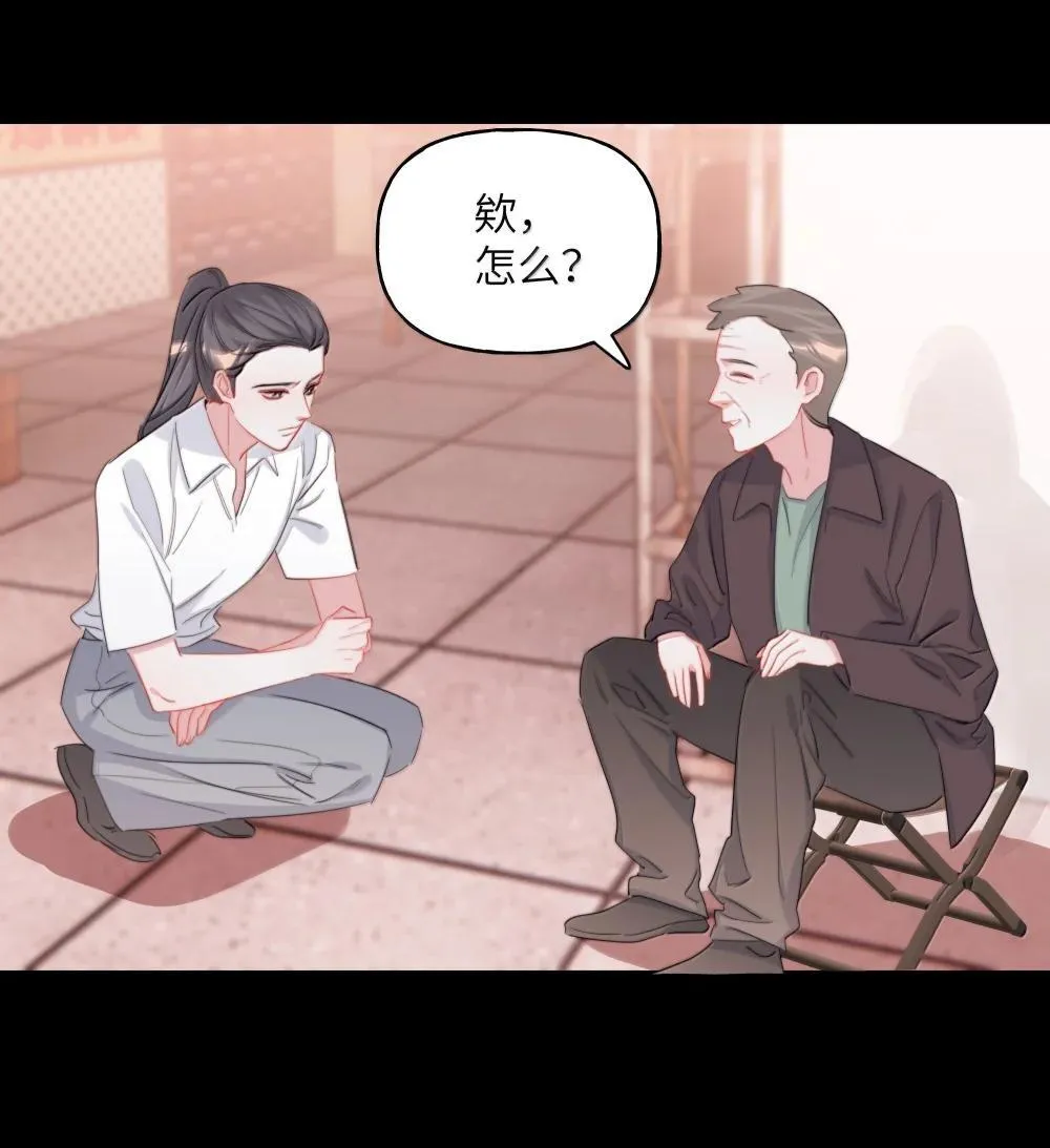 影后成双漫画,139 我记不住台词了1图