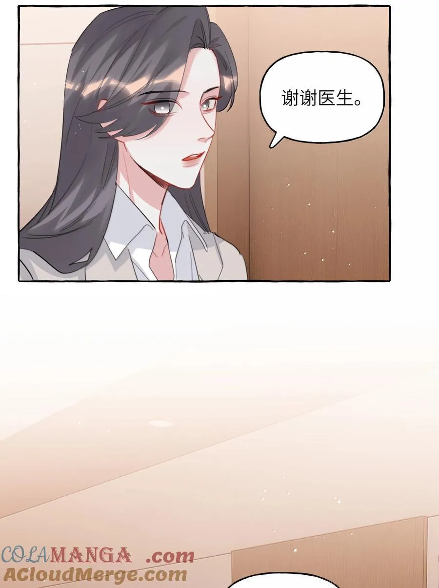 影后成双漫画,145 放假1图