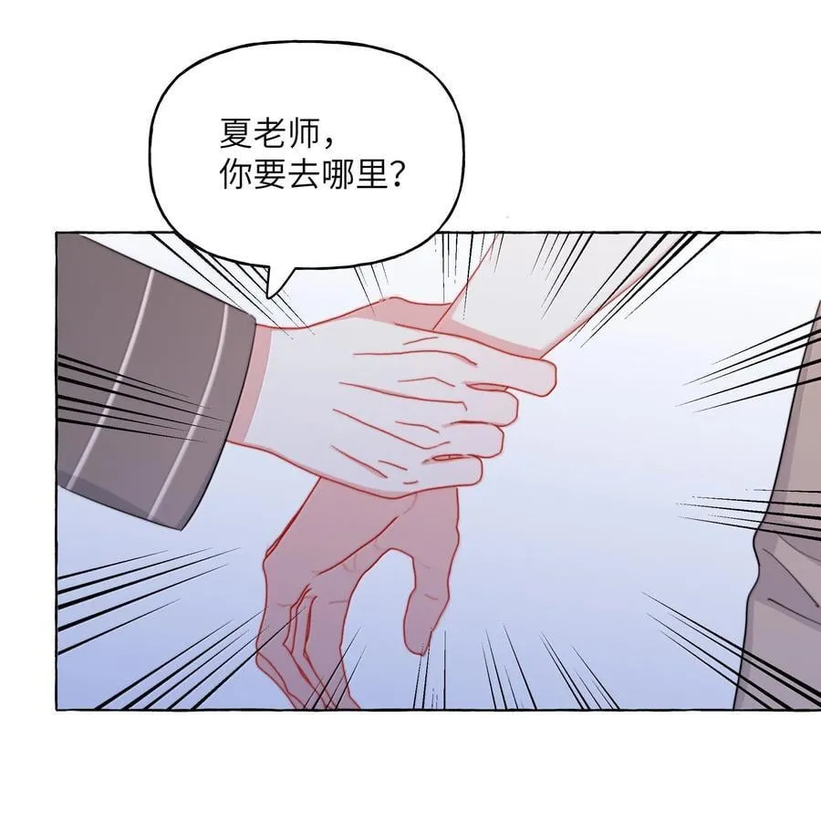 影后成双gltxt下载漫画,144 幻觉2图