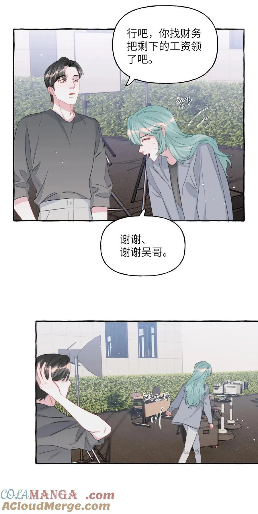 影后成双漫画免费下拉式阅读漫画,135 董雅飞1图