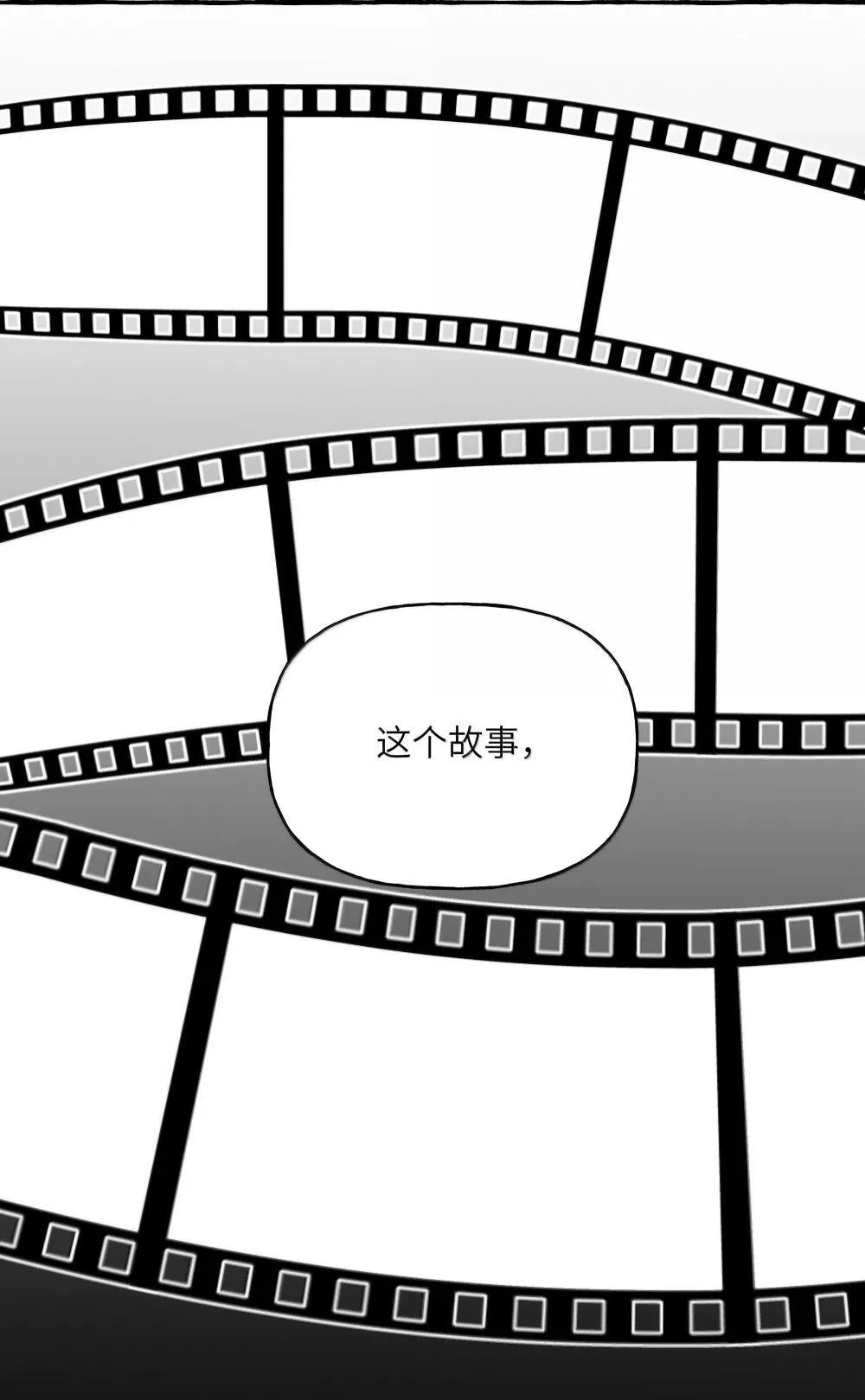 影后成双小说免费阅读百度网盘漫画,139 我记不住台词了1图