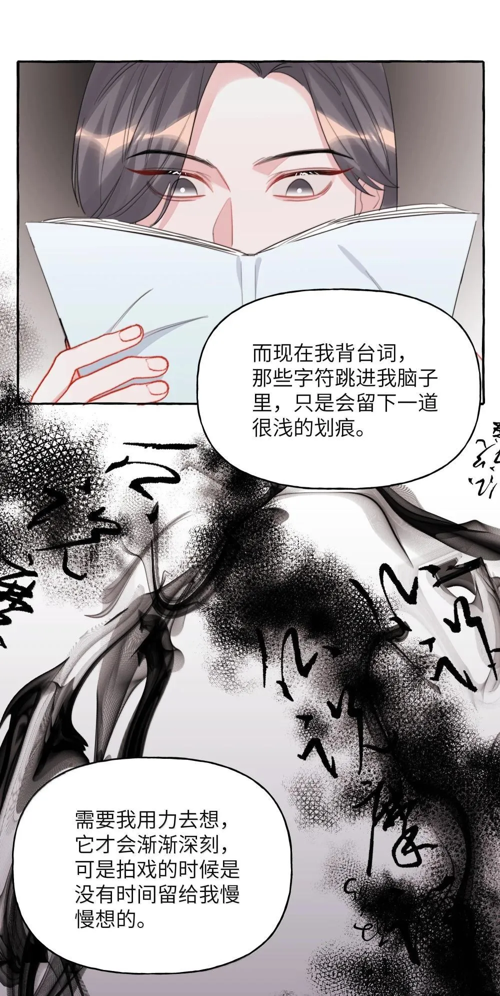 影后成双小说免费阅读百度网盘漫画,140 我还得回去见她1图