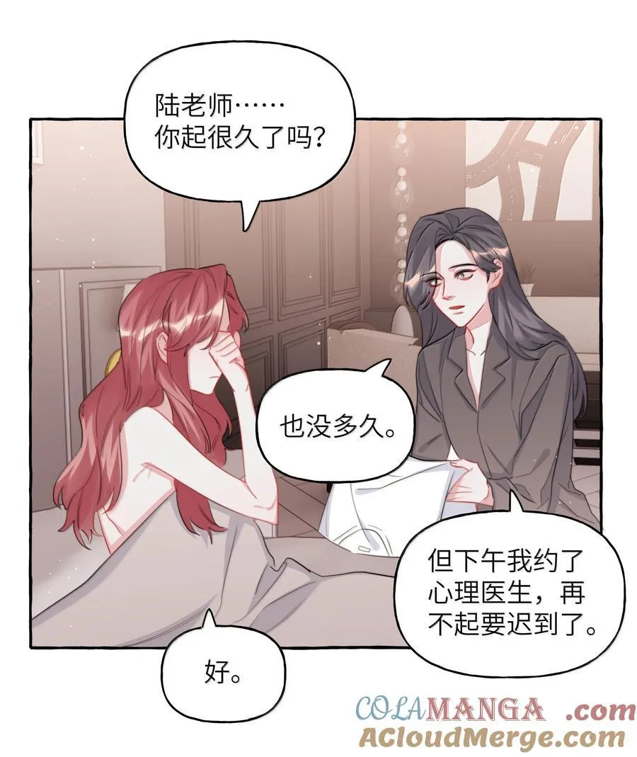 影后成双经典语录漫画,145 放假1图