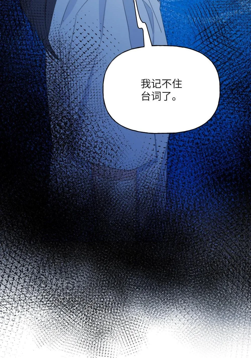 影后成双漫画免费观看漫画,140 我还得回去见她1图