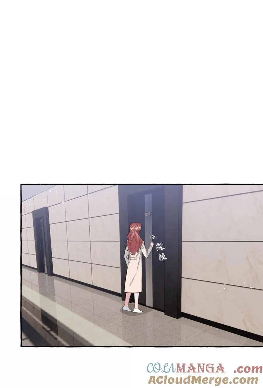 影后成双漫画,135 董雅飞1图