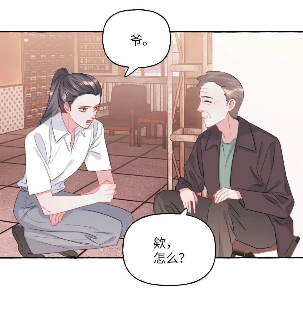 影后成双漫画,139 我记不住台词了2图