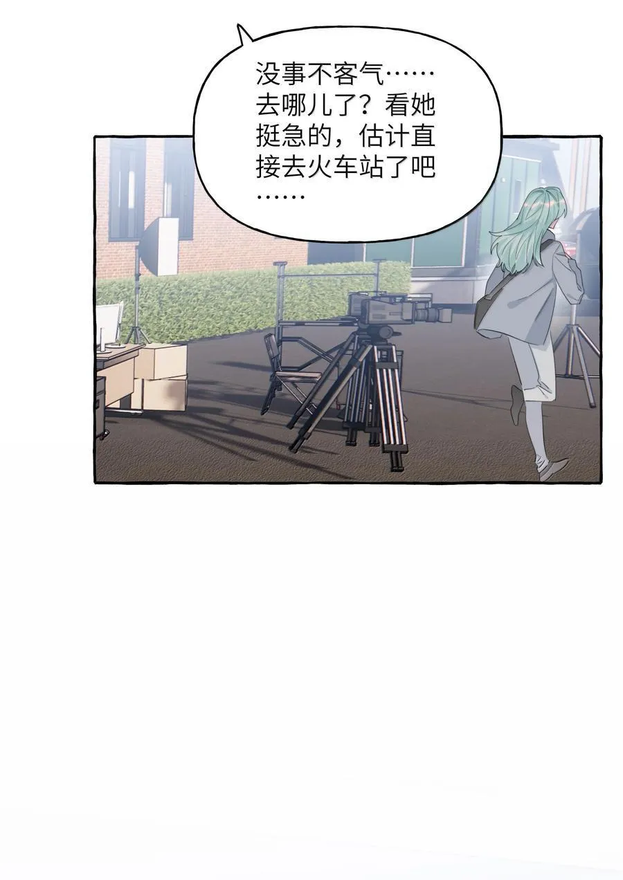 影后成双小说全文免费TXT漫画,135 董雅飞2图