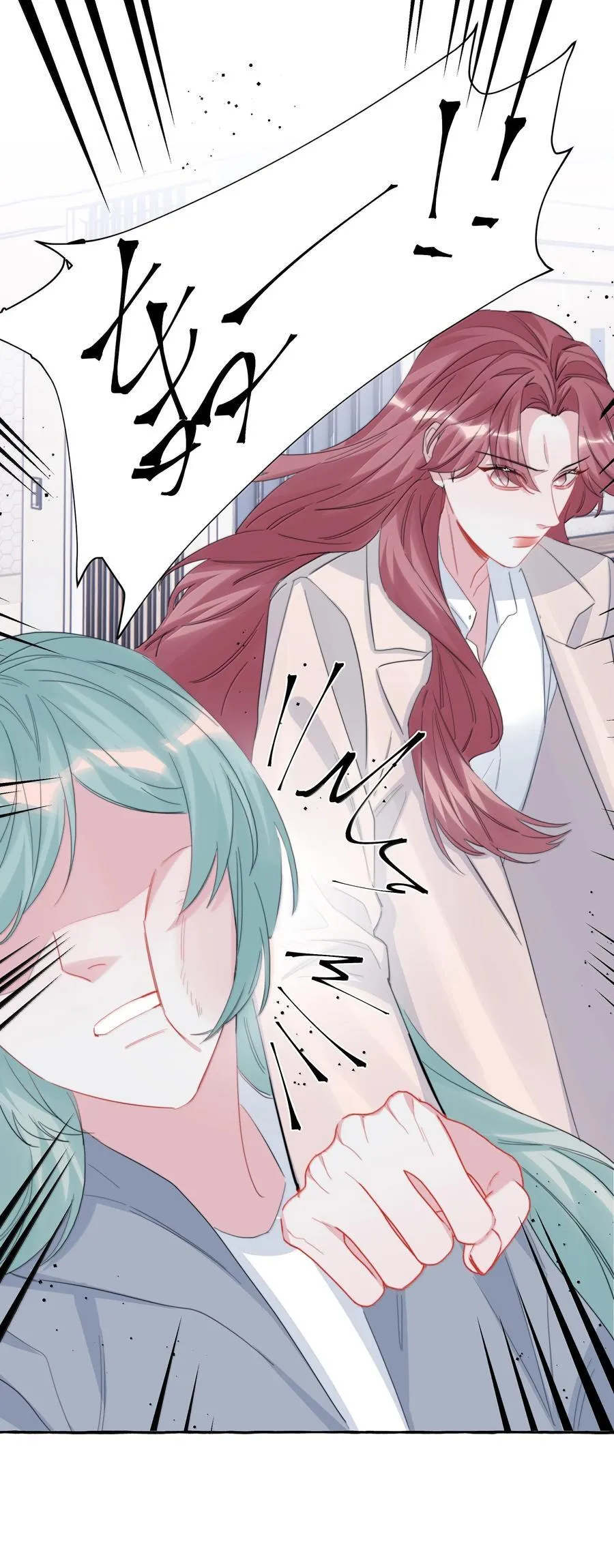 影后成双漫画,135 董雅飞2图