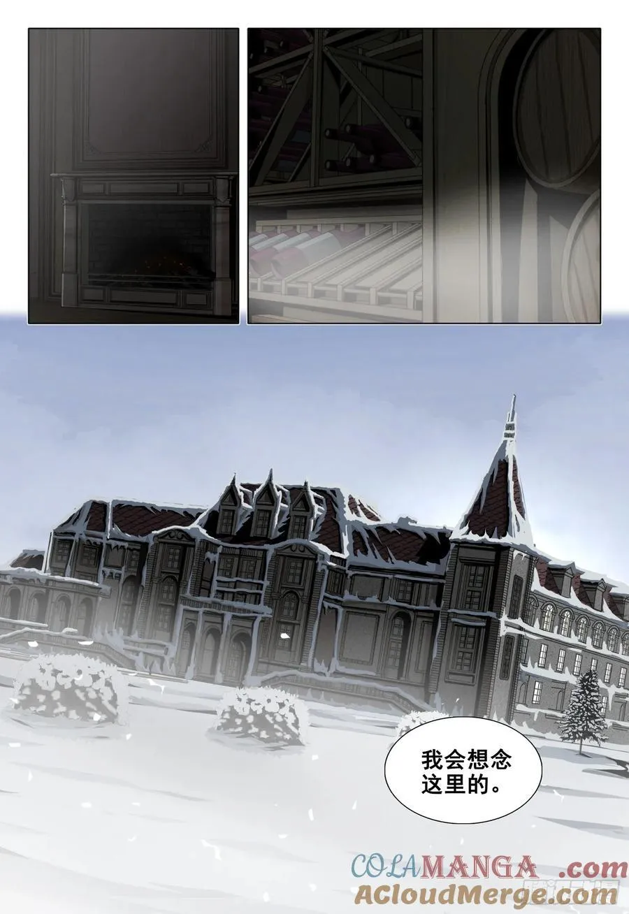 三体系认证漫画,第二部 第四十七话 上1图