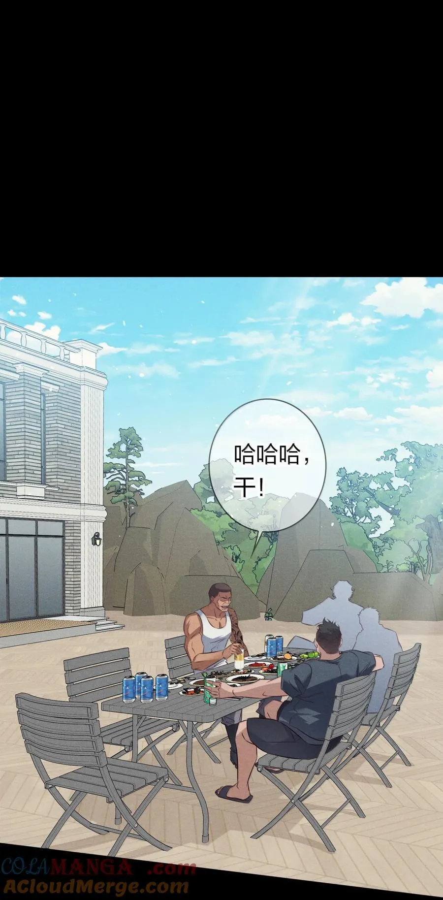 尖叫女王漫画,204 桶中白骨1图