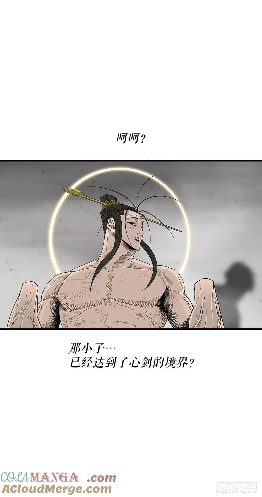 北剑江湖百科漫画,201.慕容龙天（4）1图