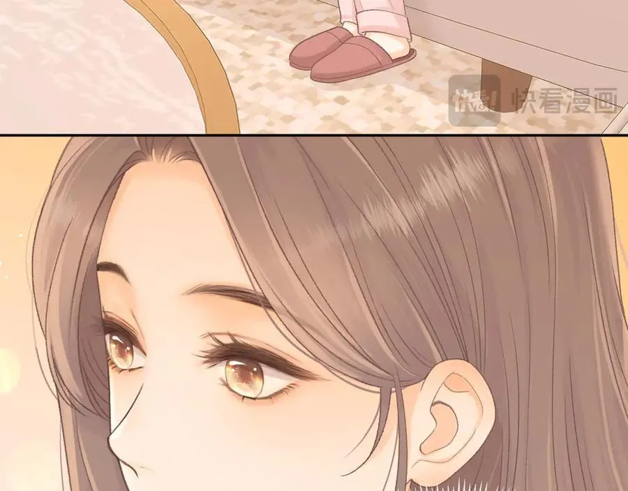 难哄免费阅读漫画,95话 涂药1图