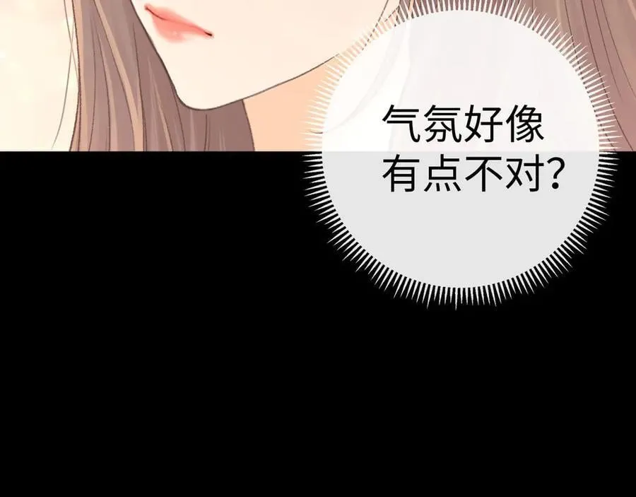 难哄免费阅读漫画,95话 涂药2图