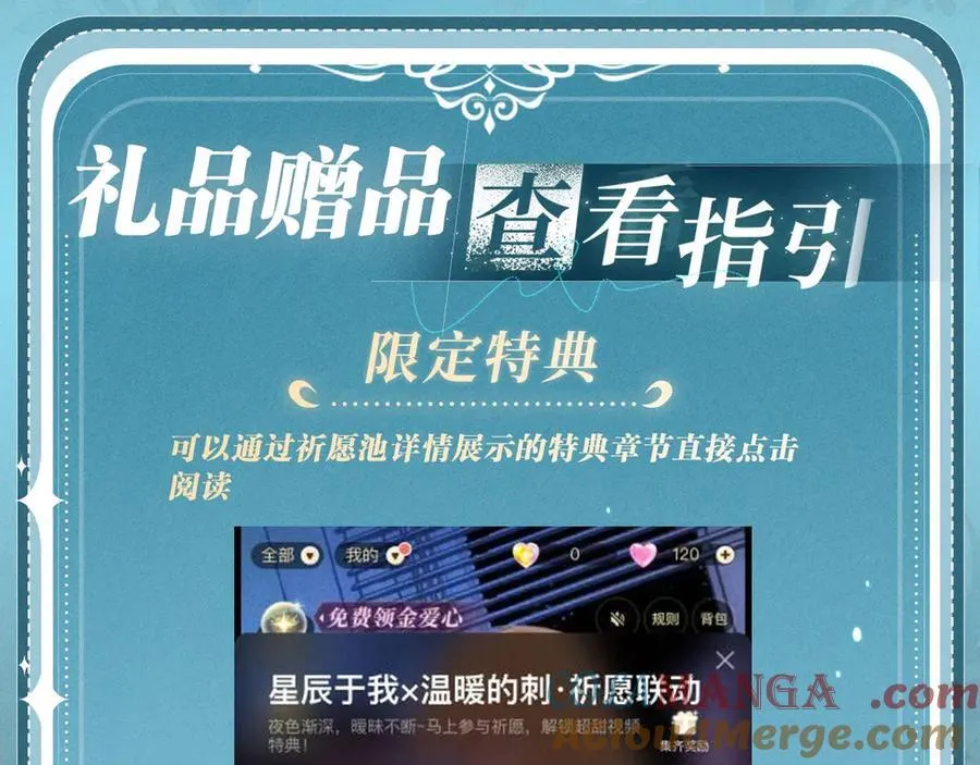 白月光女主总想独占我漫画全集漫画,特典公开：12月18日 狼犬兽奴x伯爵小姐 异世界初遇1图