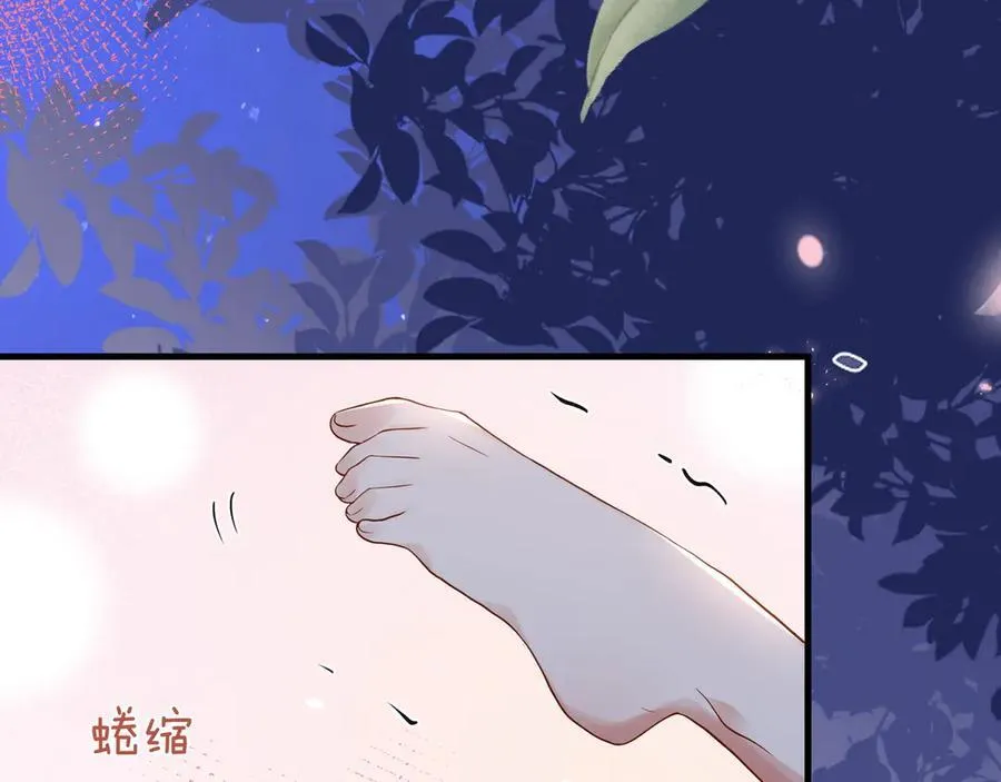 白月光女主总想独占我漫画全集漫画,第124话 南风知我意1图