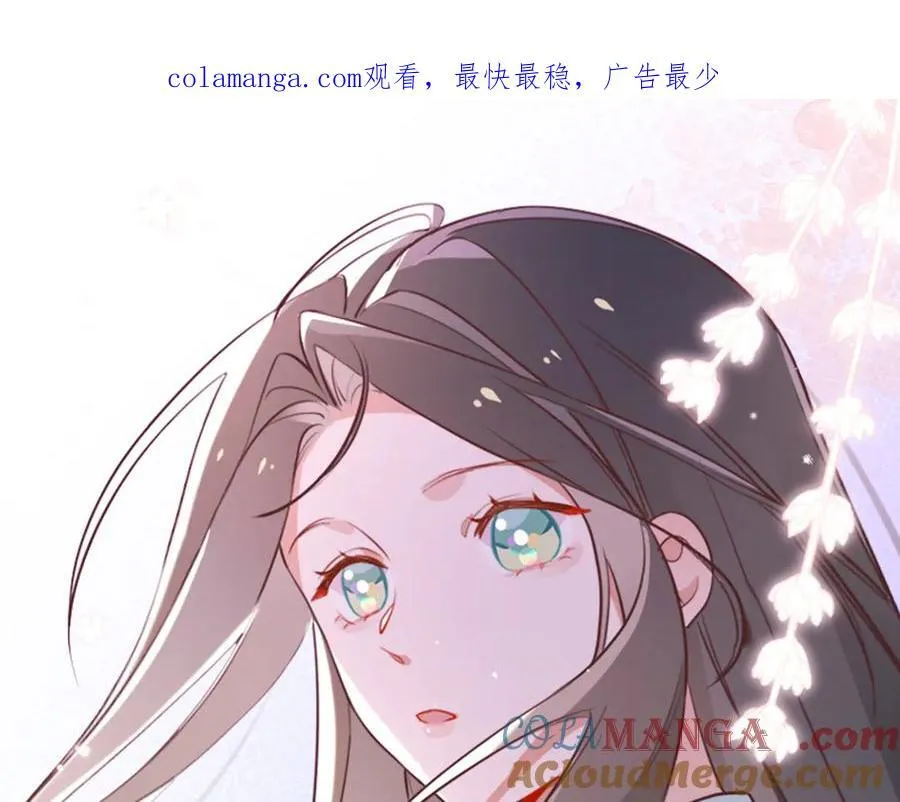 白月光女主总想独占我小说全章漫画,第124话 南风知我意1图