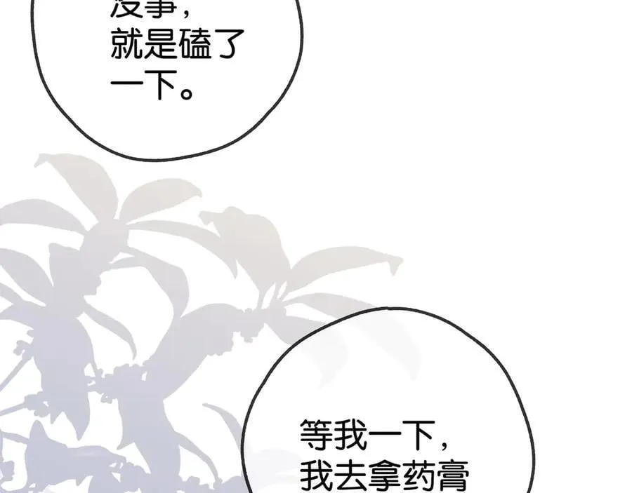 白月光女主总想独占我漫画全集漫画,第123话 求婚戒指2图