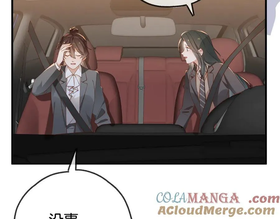 白月光女主总想独占我漫画全集漫画,第123话 求婚戒指1图