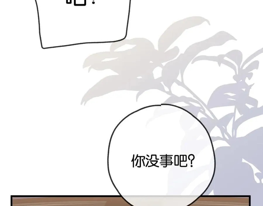 白月光女主总想独占我漫画全集漫画,第123话 求婚戒指2图
