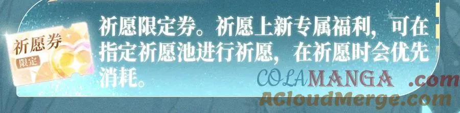 白月光女主总想独占我漫画全集漫画,特典公开：12月18日 狼犬兽奴x伯爵小姐 异世界初遇1图