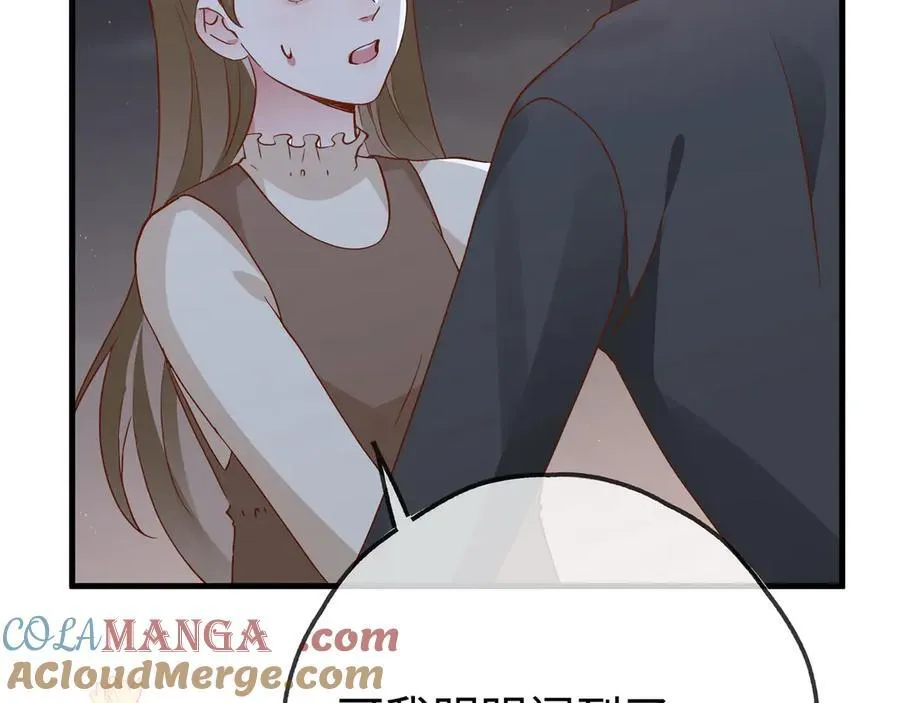 白月光女主总想独占我漫画全集漫画,第124话 南风知我意1图