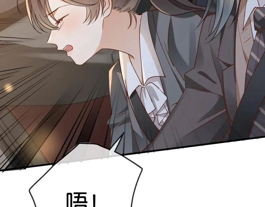 白月光女主总想独占我漫画全集漫画,第123话 求婚戒指1图