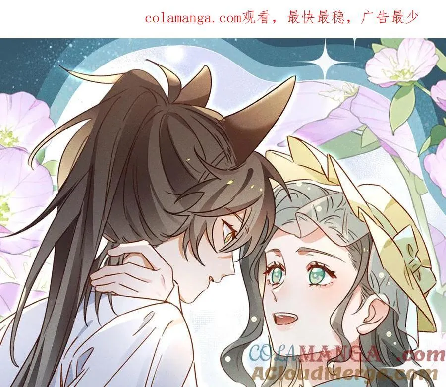 《女主白月光》漫画,特典公开：12月18日 狼犬兽奴x伯爵小姐 异世界初遇1图