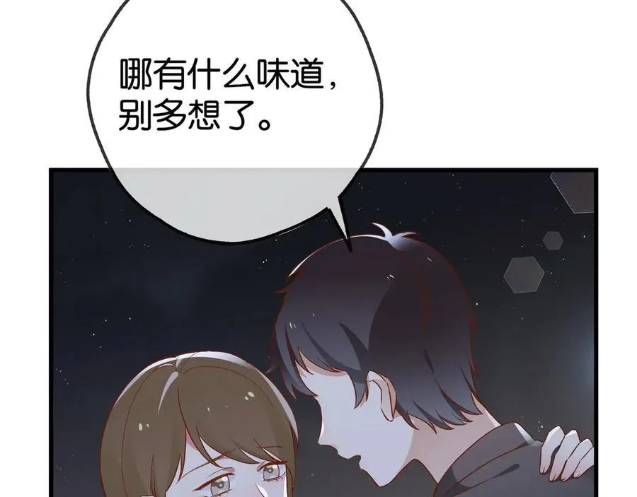 白月光女主总想独占我漫画全集漫画,第124话 南风知我意2图
