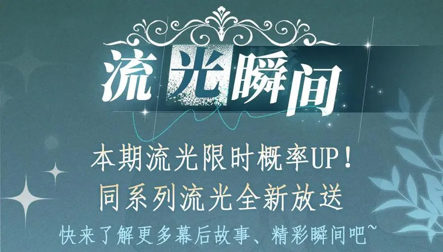 白月光女主总想独占我漫画全集漫画,特典公开：12月18日 狼犬兽奴x伯爵小姐 异世界初遇2图