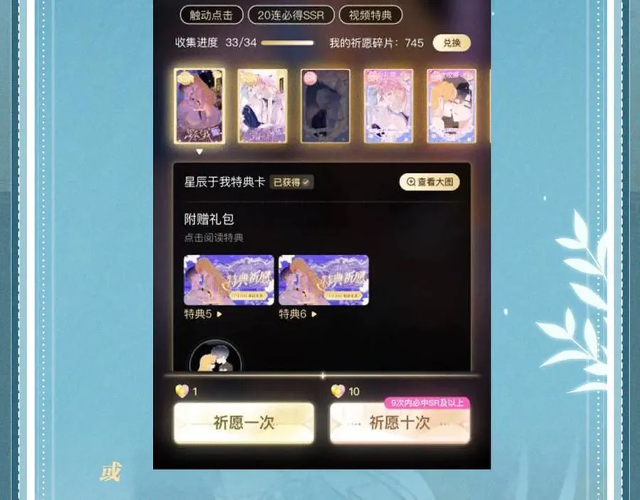 白月光女主总想独占我漫画全集漫画,特典公开：12月18日 狼犬兽奴x伯爵小姐 异世界初遇2图